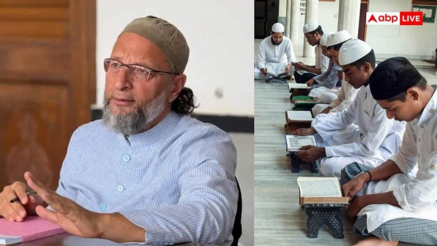 स्कूलों में घट रही मुस्लिमों की दर, ओवैसी ने कहा- "सरकार की नीति पक्षपाती.."