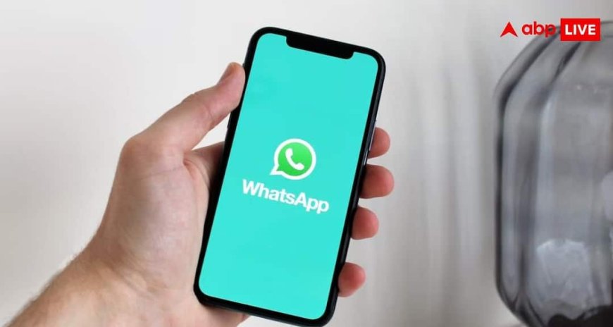 एक छोटी गलती और WhatsApp Account Ban! इन 4 कामों से बचें
