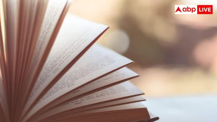 NCERT ने जारी की कक्षा 9 की नई सोशल साइंस बुक, यहां से खरीदें