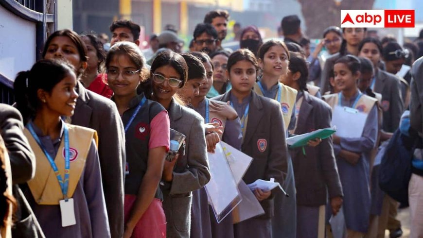 स्कूल रैंकिंग में दिल्ली का दबदबा, सरकारी से लेकर प्राइवेट तक टॉप पर