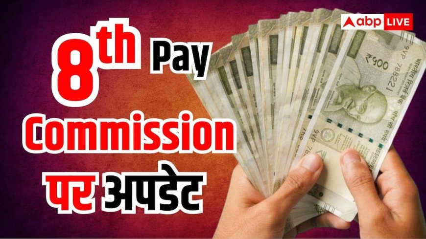 दुर्गा पूजा से पहले दो बोनस... 8वें वेतन आयोग के बीच डाक कर्मियों की बड़ी डिमांड