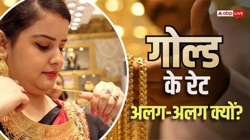 दुबई में सोना खरीदना भारत से कितना सस्ता, वहां कितने का 10 ग्राम गोल्ड?