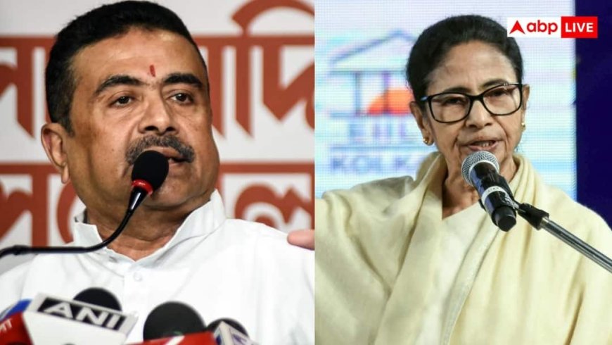 ममता पर शुभेन्दु का तंज, कहा "एक हाथ में जमात तो दूसरे में दिमागी नक्सल"