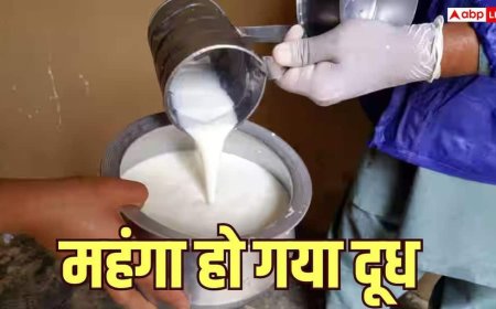 बड़ी खबर: दूध की कीमतों में 3 रुपए की बढ़ोतरी, 1 अक्टूबर से लागू होंगी नई कीमतें