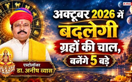 अक्टूबर में बदल रही 2 बड़े ग्रहों की चाल: 5 दुर्लभ योगों के बीच जानें प्रभाव और उपाय