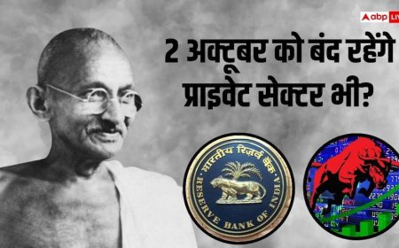 गांधी जयंती की छुट्टी पर बैंक से लेकर शेयर बाजार तक, क्या बंद है और क्या खुला?
