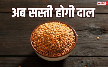 दालों पर घटेगी इंपोर्ट ड्यूटी, त्यौहारों से पहले सरकार का बड़ा फैसला