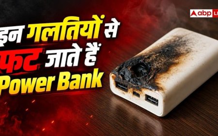 किस वजह से फट जाते हैं पावर बैंक? कहीं आप भी तो नहीं करते ये गलतियां
