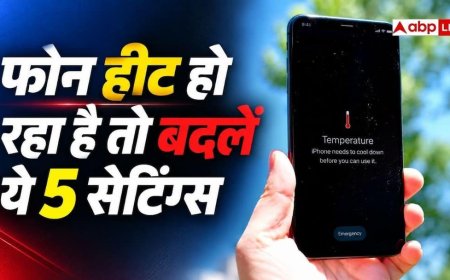 बार-बार गर्म हो रहा फोन, तुरंत बदलें ये 5 सेटिंग