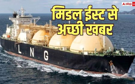 टल गया गैस संकट, होर्मुज से रिकॉर्ड स्तर पर पहुंची LNG की सप्लाई