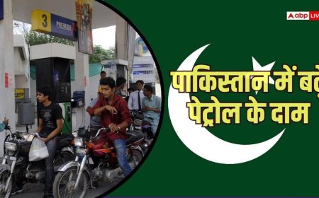 पाकिस्तान ने बढ़ाए पेट्रोल के दाम, 2 अक्टूबर से मिलने लगा 3 रुपये महंगा