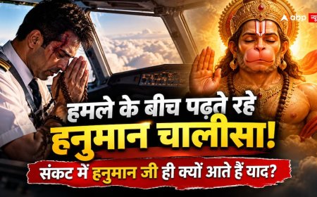 Captain Smit Machchhar: हमले के बीच पढ़ते रहे हनुमान चालीसा, संकट में हनुमान जी ही क्यों आते हैं याद?