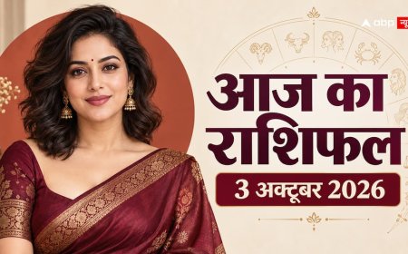 Aaj Ka Rashifal 3 October 2026: मिथुन में चंद्रमा बदलेगा इन राशियों का दिन, अष्टमी श्राद्ध-जितिया पर किसकी चमकेगी किस्मत?