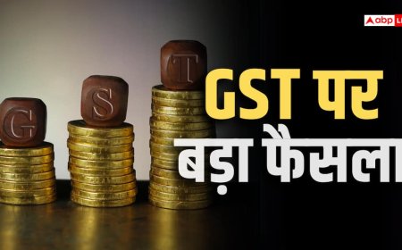GST में बड़ा बदलाव! टैक्स चोरी पर नहीं होगी गिरफ्तारी? 7 अक्टूबर को फैसला