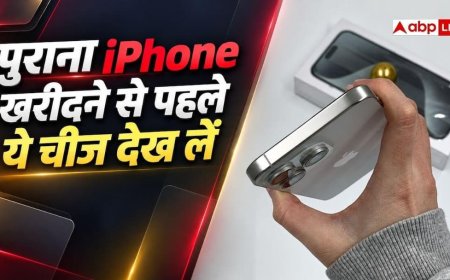 सेकंड हैंड iPhone लेने से पहले, ये चीज जरूर चेक कर लें