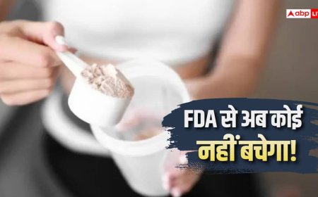 Gym जाने वाले जरा ध्यान दें, प्रोटीन पाउडर और सप्लीमेंट्स वाली कंपनियों का इलाज करेगा FDA