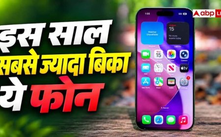 इस साल देश में ये Phone सबसे ज्यादा बिका, जानें लोग क्यों हुए इसके दीवाने?