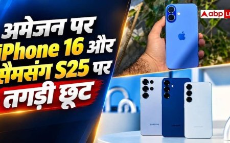Amazon Great Indian Festival में बंपर डिस्काउंट, iPhone 16 और Samsung Galaxy S25 पर मिल रही डील
