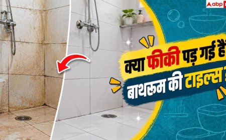 Tile Cleaning Tips: क्या फीकी पड़ गई हैं बाथरूम की टाइल्स? 1 ट्रिक से नए जैसा चमकाएं