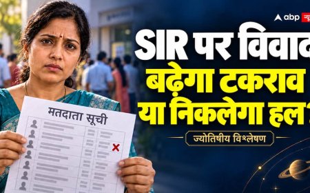 Astrological Analysis: वोटर लिस्ट पर विवाद, आगे क्या मोड़ ले सकता है SIR मामला?
