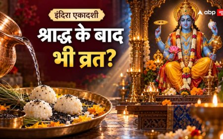 Indira Ekadashi 2026: श्राद्ध कर लिया, तो क्या व्रत भी जरूरी है?