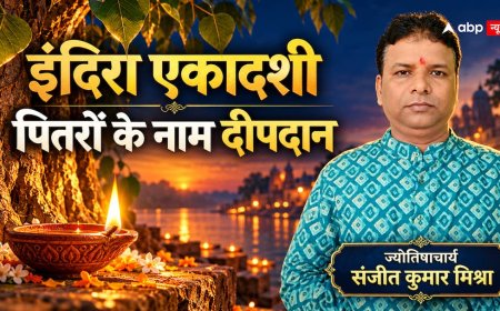 Indira Ekadashi 2026: आज इंदिरा एकादशी पर पितरों के लिए दीपदान कैसे करें? जानें पूजा और दान की परंपरा