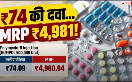 ₹74 की दवा पर MRP ₹4981, 214 अस्पतालों में कीमतों का बड़ा खेल