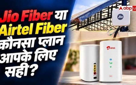 Jio Fiber या Airtel Fiber कौनसा है एकदम वैल्यू फॉर मनी? ऐसे करें पता