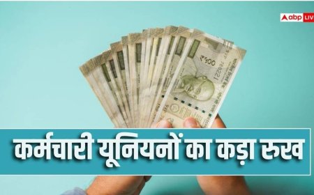 8th Pay Commission: बेंगलुरु मीटिंग से पहले किन 5 प्रमुख मांगों पर बना एजेंडा?