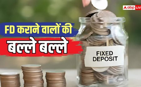 Repo Rate: FD कराने वालों के लिए अच्छी खबर, बैंक बढ़ाएंगे ब्याज दरें
