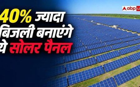 अमेरिकी कंपनियां ला रहीं नए सोलर पैनल, बिजली भी ज्यादा और उम्र भी लंबी
