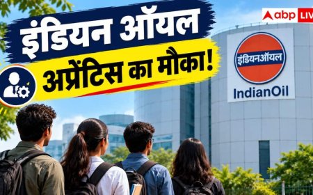 इंडियन ऑयल दे रहा अप्रेंटिस का मौका, जानें कौन कर सकता है आवेदन?