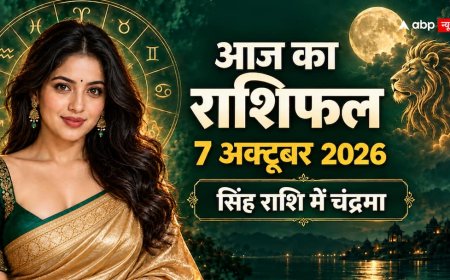 Aaj Ka Rashifal: तुला के लिए संपर्क, वृश्चिक के लिए जिम्मेदारी… पढ़ें 7 अक्टूबर का सभी 12 राशियों का राशिफल