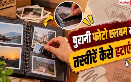 Old Photo Album: एलबम से चिपक गई हैं पुरानी तस्वीरें? बिना फाड़े ऐसे निकालें