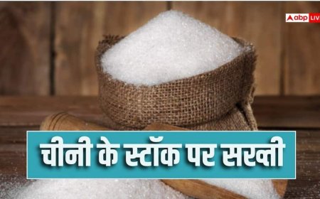 चीनी पर सरकार का बड़ा फैसला, 1000 क्विंटल से ज्यादा नहीं रख सकेंगे स्टॉक