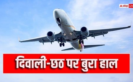 पटना का टिकट 25 हजार के पार, बड़े शहरों में 227% तक बढ़े फ्लाइट के दाम