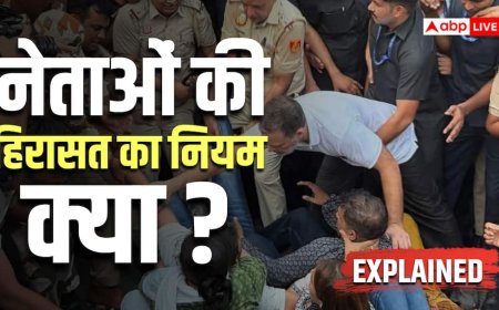 Explained: सांसदों-विधायकों की गिरफ्तारी के मुख्य नियम और प्रोटोकॉल क्या? पुलिस नहीं कर सकती नजरअंदाज