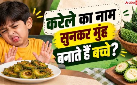 Karela Bhurji: घर में कैसे बनाएं स्वादिष्ट करेले की भुर्जी? चटकारे लेकर खाएंगे बच्चे