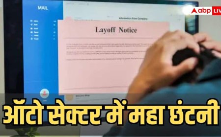 1 लाख लोगों की जाएगी नौकरी, जानें अब किस बड़ी कंपनी ने लिया छंटनी का फैसला?