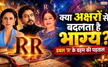 क्या नाम में डबल 'R' लाता है दुर्भाग्य? इरफान, नुसरत और किरण खेर के इस बड़े संयोग का सच
