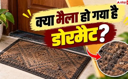 Dirty Doormat: गंदा हो गया है घर का डोरमैट? 5 मिनट में चमकाने के आसान हैक्स