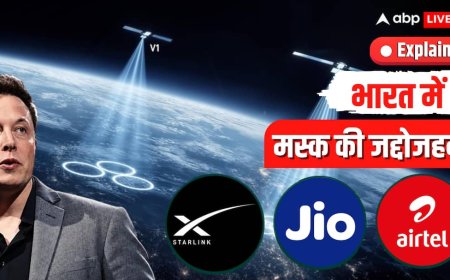 Explained: एलन मस्क क्यों बोले- क्या अंबानी भारत के असली बॉस हैं? जियो-एयरटेल का रोड़ा बना स्टालिंक!