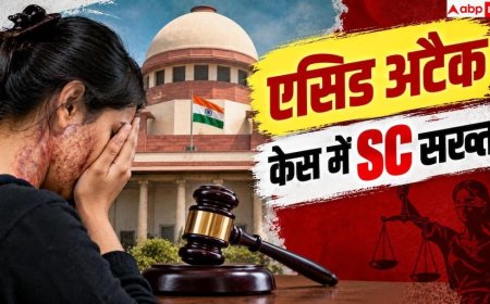 Supreme Court Acid Attack Victim: एसिड अटैक पीड़िता के इलाज पर SC सख्त, अस्पताल को दिए कड़े निर्देश