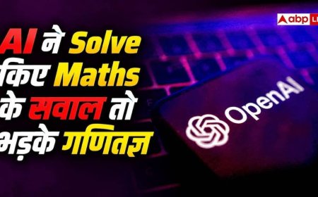 OpenAI का गणित में तहलका, 700 सवाल सॉल्व करने के बाद भड़के मैथमैटीशियन