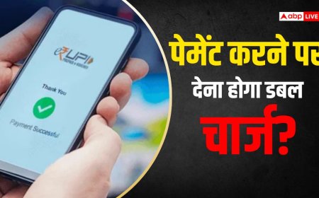 UPI MDR: क्या अब गूगल पे, फोन पे और Paytm जैसी पेमेंट Apps भी वसूलेंगी चार्ज?