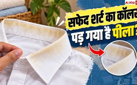 Yellow Collar Stain Remova: पीला हो गया सफेद शर्ट का कॉलर, धोने से पहले करें ये काम