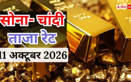 सोने- चांदी के भाव में कितना बदलाव, जानें दिल्ली से पटना तक 24K, 22K और 18K के रेट