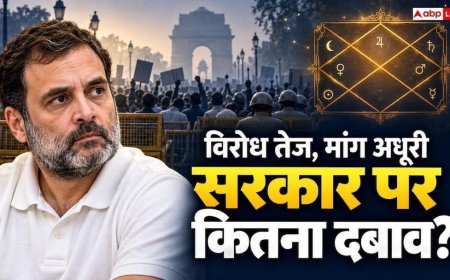 राहुल गांधी का विरोध तेज, मांग फिर भी अधूरी... मोदी सरकार पर कितना दबाव? समझें कुंडली के संकेत