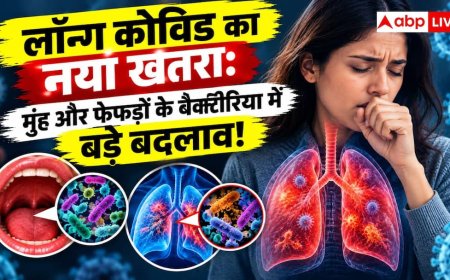 लॉन्ग कोविड का नया खतरा, मुंह और फेफड़ों के बैक्टीरिया में दिखे बड़े बदलाव