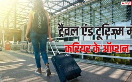 टूरिज्म में बनाना है करियर तो कौन-सा कोर्स करें? जानें बेस्ट ऑप्शंस
